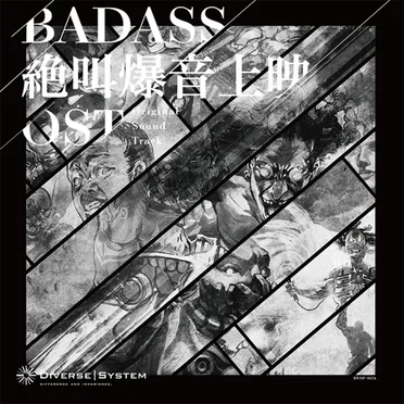 BADASS絶叫爆音上映OST