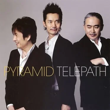 Telepath 以心伝心