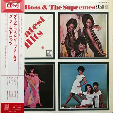 Greatest Hits