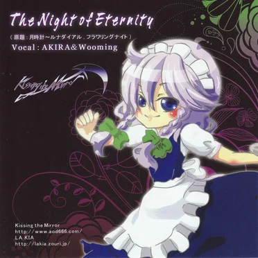 The Night of Eternity