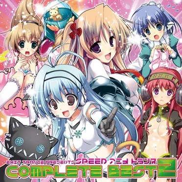 EXIT TRANCE PRESENTS SPEED アニメトランス COMPLETE BEST 2 by Various Artists - album cover