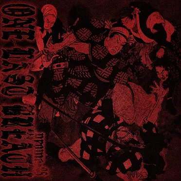 Promo ‘25 by One Last Breath - album cover