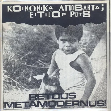 Retous Metamodernus!