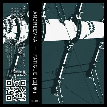 Fatigue by Andreevka - album cover