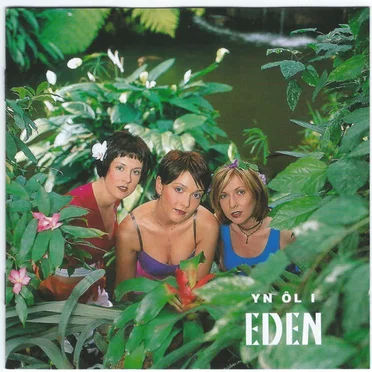 Yn Ôl i Eden
