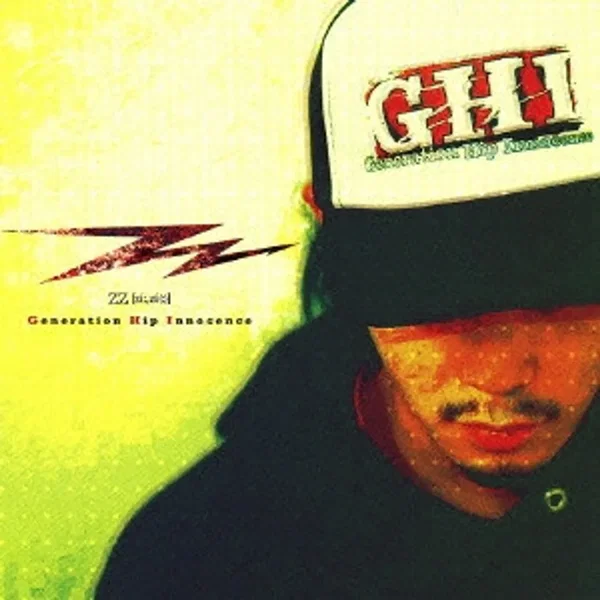 Generation Hip Innocence