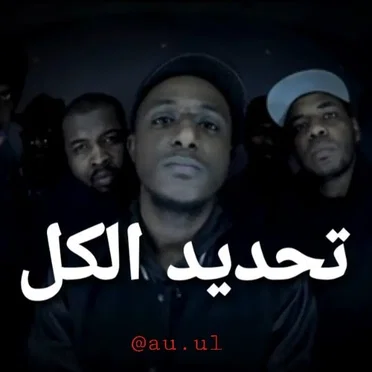 تحديد الكل - CTRL+A