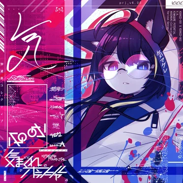 KIMAGURE POTENTIAL