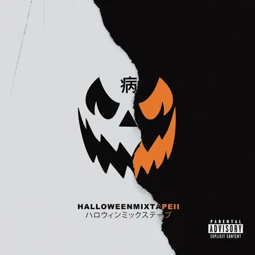 Halloween Mixtape II by Magnolia Park - album cover