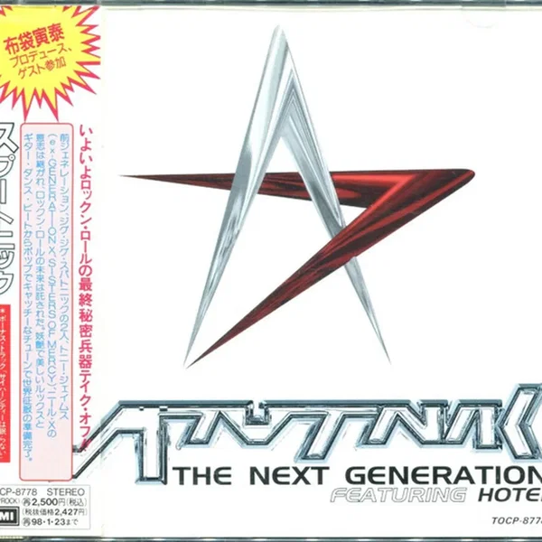 Sputnik the Next Generation