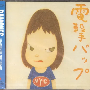 電撃バップ! A TRIBUTE TO RAMONES by Various Artists - album cover