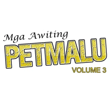 Mga Awiting Petmalu, Vol. 3 by Various Artists - album cover