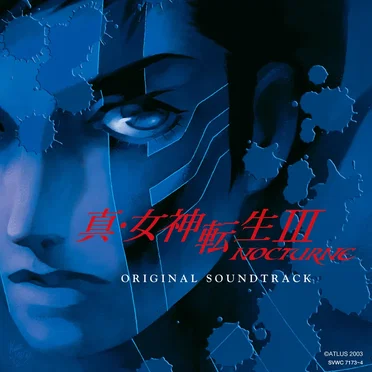 真・女神転生III-NOCTURNE オリジナル・サウンドトラック