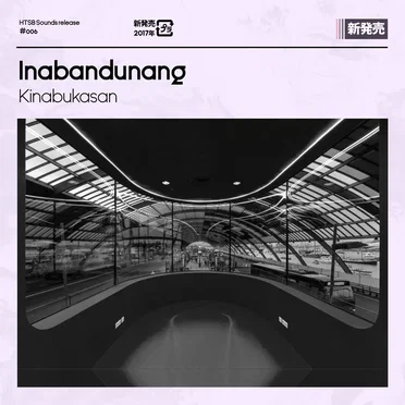 Kinabukasan by Inabandunang - album cover