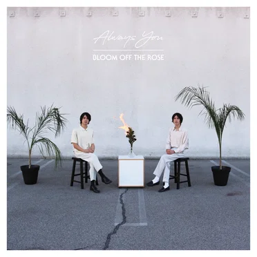 Bloom Off the Rose by Always You - album cover