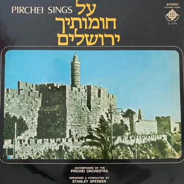 Perchei Sings Volume 4 by Pirchei Agudath Israel - album cover