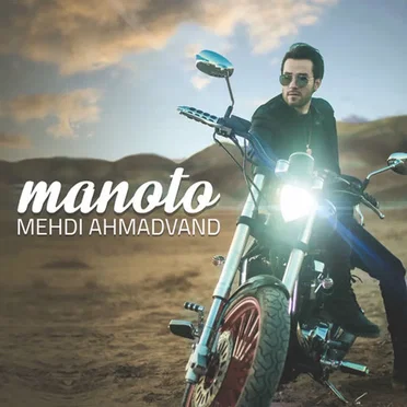 Manoto by Mehdi Ahmadvand - album cover
