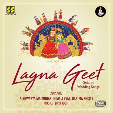 Lagna Geet: Gujarati Wedding Songs
