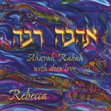 Ahavah Rabah – With Deep Love