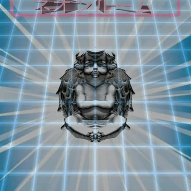 neon room