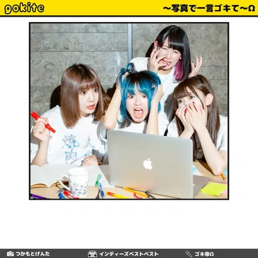 インディーズベストベスト by 劇場版ゴキゲン帝国Ω - album cover