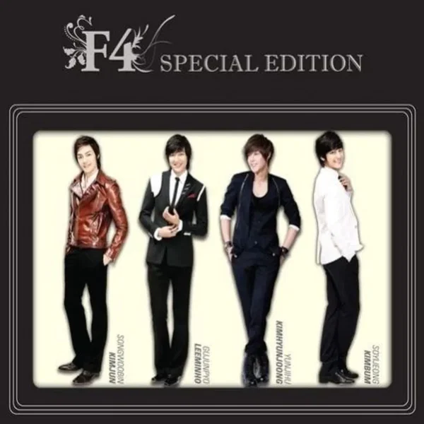 F4스페셜 에디션 2