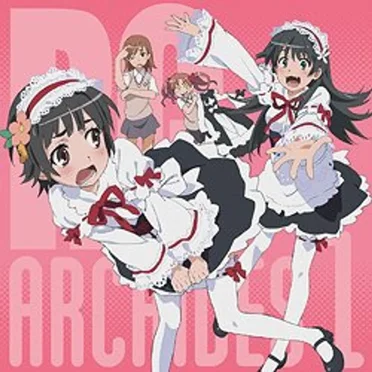 とある音楽の多重収録(コンピレーション) by Various Artists - album cover