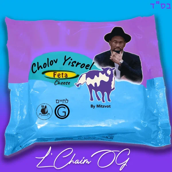 Cholv Yisroel Feta Cheese