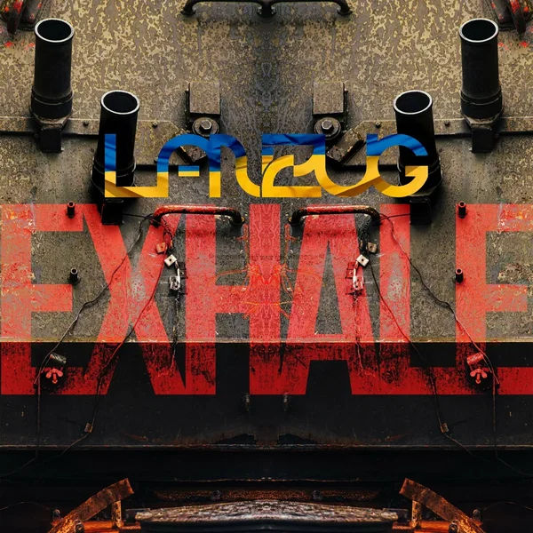 Exhale (Видихай)