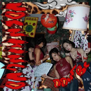 Don't Be by 妖艶金魚 - album cover