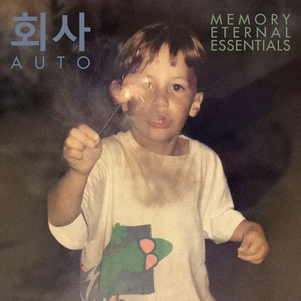 Memory Eternal Essentials