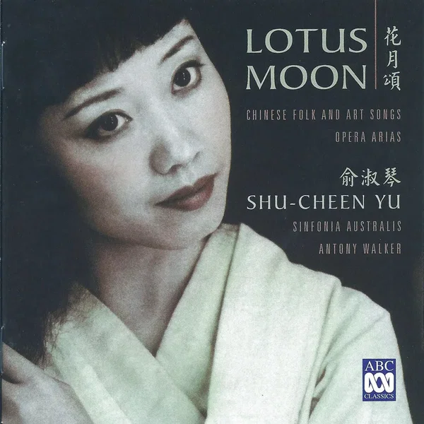 Lotus Moon