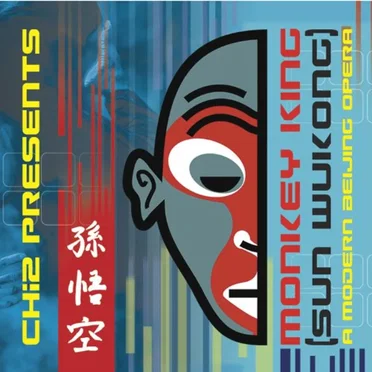 Monkey King (Sun Wukong): A Modern Beijing Opera by Chi2 - album cover