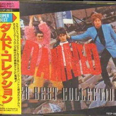 Super Best Collection