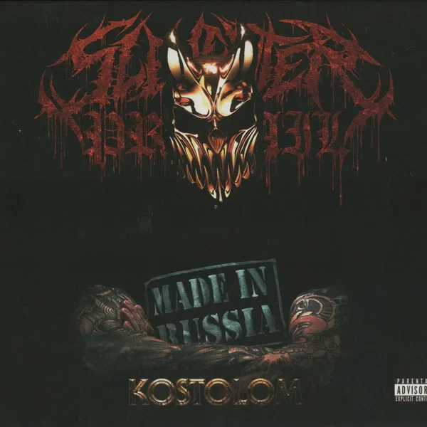 Kostolom