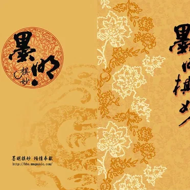 一周年