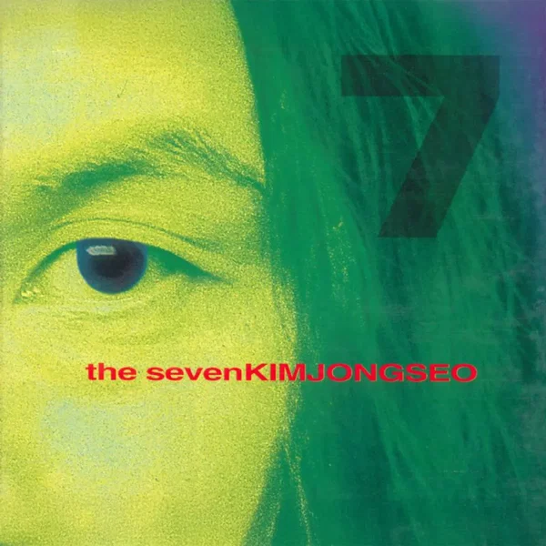 The Seven Kim Jong Seo