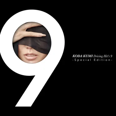 Driving Hit's 9 -Special Edition-