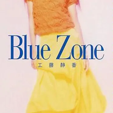 Blue Zone