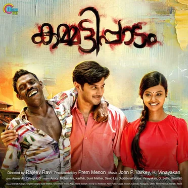 Kammatipaadam by Various Artists - album cover