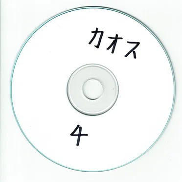 TOHO CHAOS MIX 4 by CHAOS MIXER - album cover