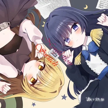 あいづたか