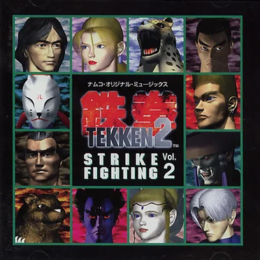 ナムコ・オリジナル・ミュージクス 鉄拳2 STRIKE FIGHTING, Vol.2 by Namco Consumer Software Sound Team - album cover