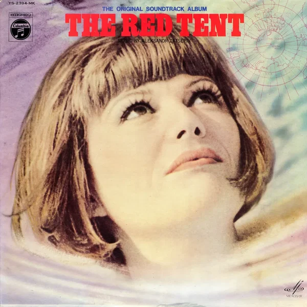 The Red Tent
