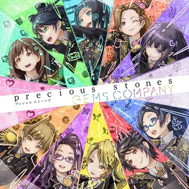 precious stones by GEMS COMPANY - album cover