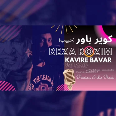 Kavire Bavar (Habib Cover)