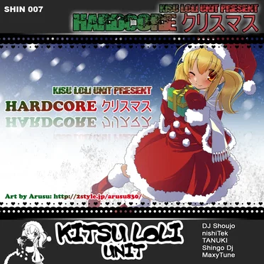 KISU LOLI UNIT Present HARDCORE クリスマス by Various Artists - album cover