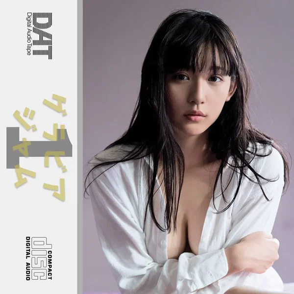 Gravure Jams Vol. 1