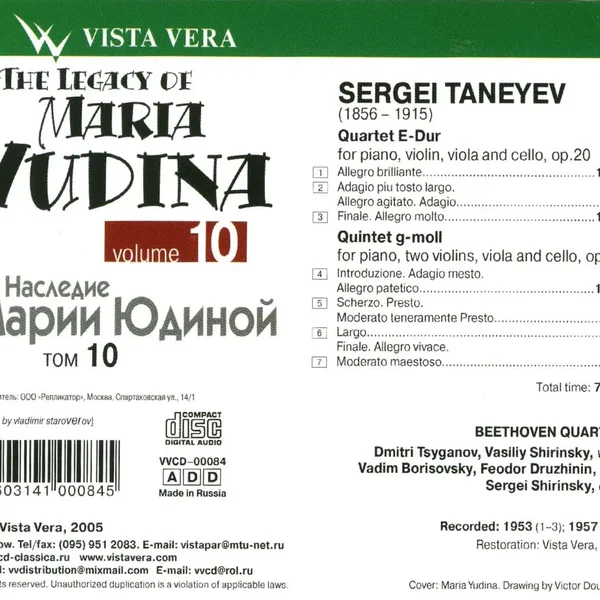 The Legacy of Maria Yudina, Volume 10