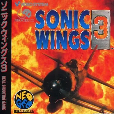ソニックウィングス3 by Hoso-Q - album cover